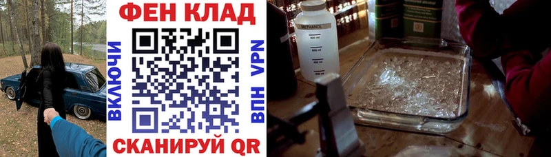 АМФ 97% ОМГ ОМГ ссылка Лиски дарнет шоп