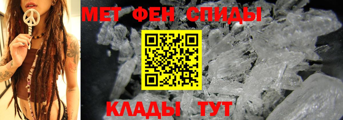 Амфетамин 98%  АМФ  Лиски  Вход с VPN 