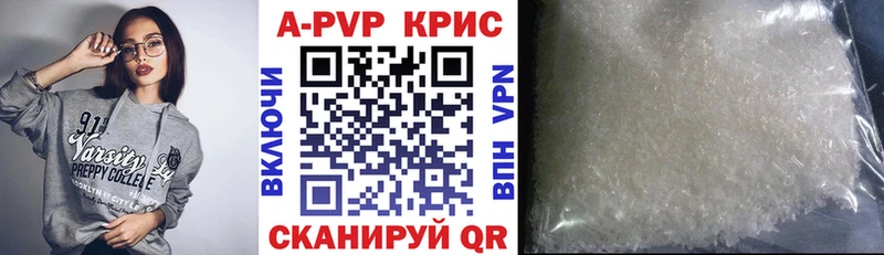 Alfa_PVP Crystall  Лиски 
