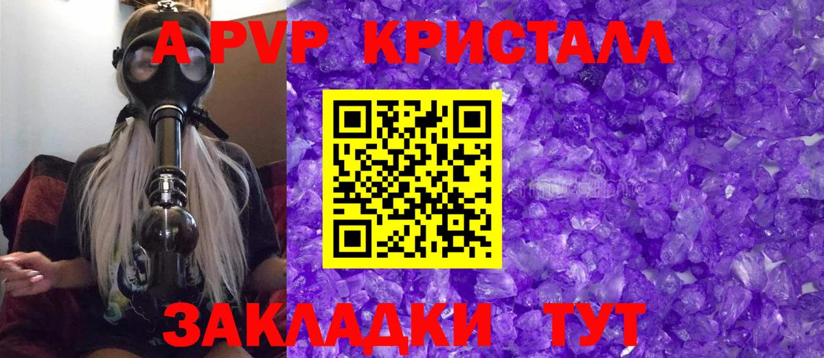 Alfa_PVP Соль Лиски