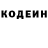 КЕТАМИН VHQ zetsubo