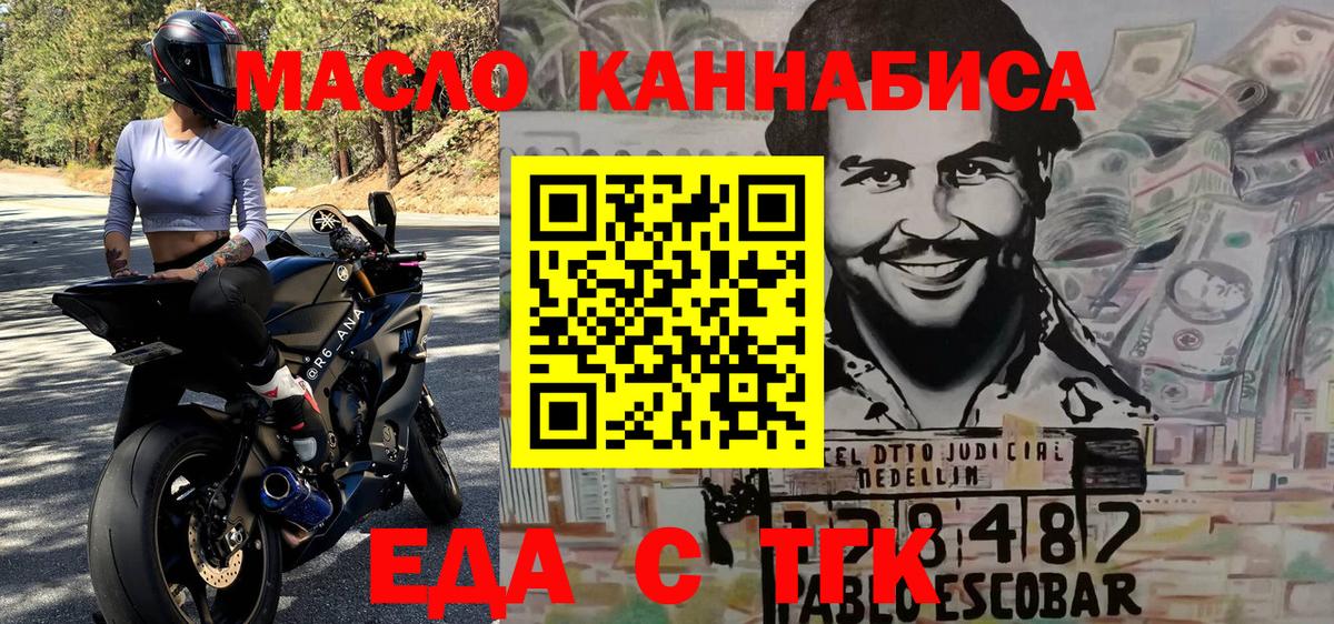 Лиски  Canna-Cookies марихуана  Вход с VPN 