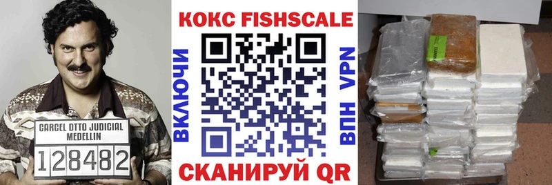 Кокаин Боливия  купить наркотик  Лиски 