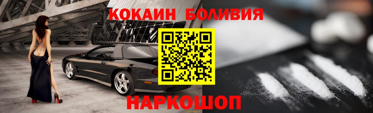 Cocaine Перу Лиски