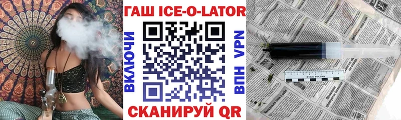 закладка  Лиски  ГАШ Premium 