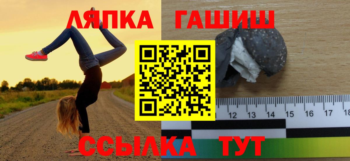 ГАШИШ hashish Лиски