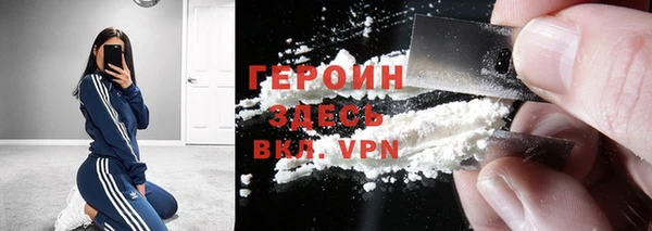 COCAINE Костерёво