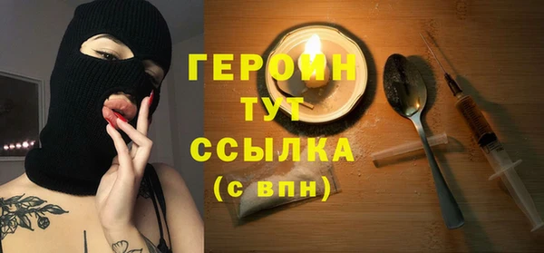 COCAINE Костерёво