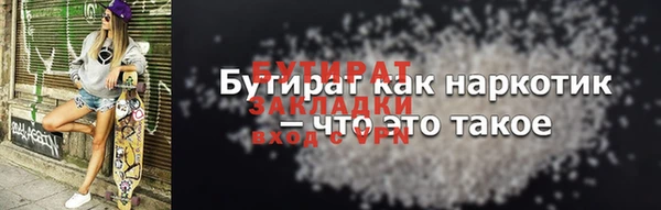 МДМА Корсаков