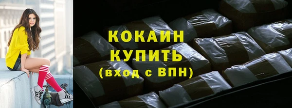 COCAINE Костерёво