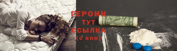 МДМА Корсаков