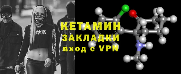 МДМА Корсаков