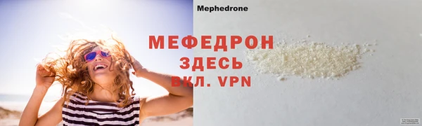 COCAINE Костерёво