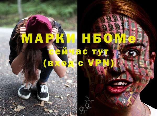 COCAINE Костерёво