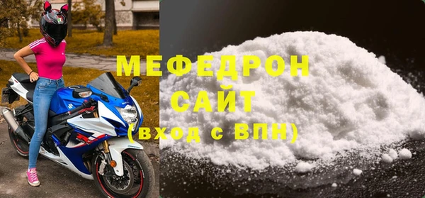 МДМА Корсаков
