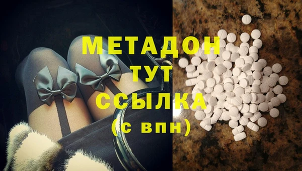 МДМА Корсаков