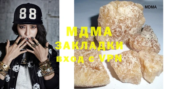 МДМА Корсаков