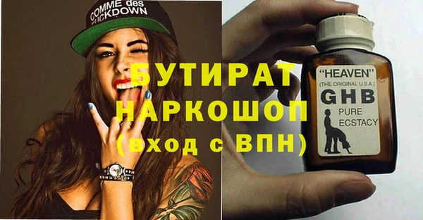 МДМА Корсаков