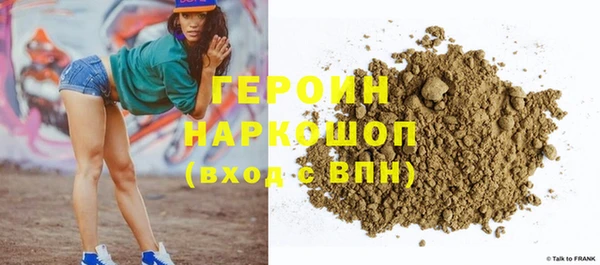 COCAINE Костерёво