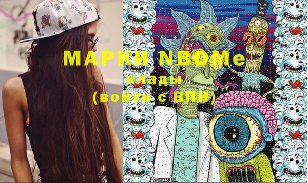 МДМА Корсаков
