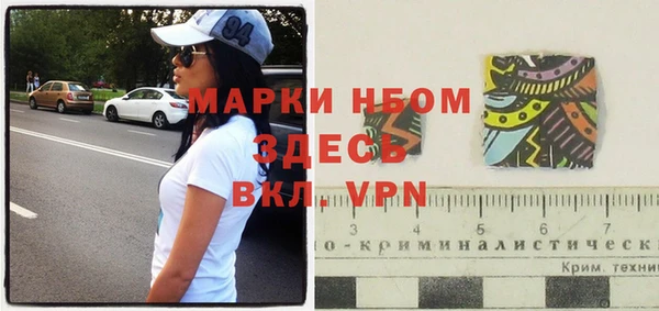 COCAINE Костерёво