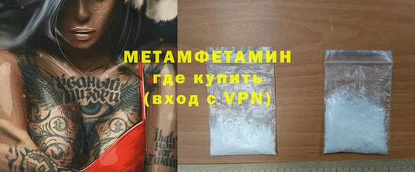COCAINE Костерёво