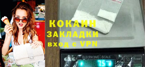COCAINE Костерёво