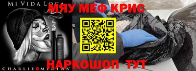 прущая мука Обнинск