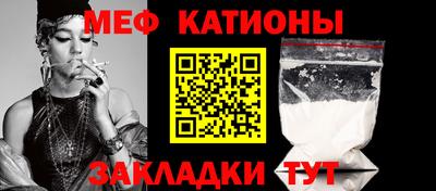 прущая мука Обнинск