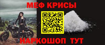 прущая мука Обнинск
