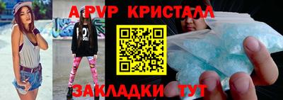 соль ск Обь