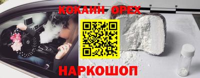 прущая мука Обнинск