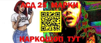 соль ск Обь
