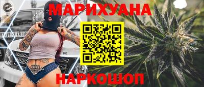 соль ск Обь