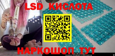 соль ск Обь