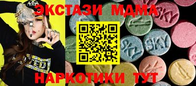 соль ск Обь