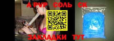 прущая мука Обнинск