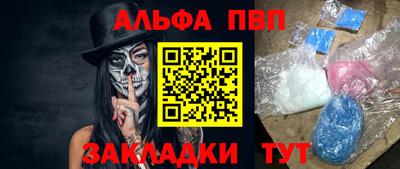 прущая мука Обнинск