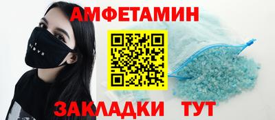 соль ск Обь
