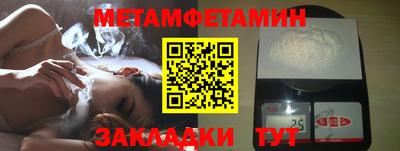 соль ск Обь