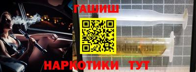 соль ск Обь