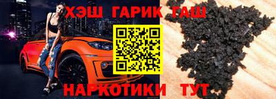 соль ск Обь