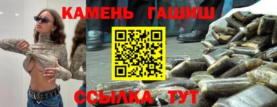 соль ск Обь