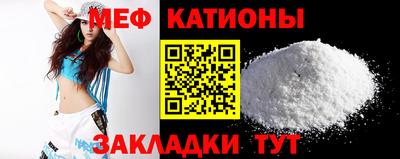 соль ск Обь