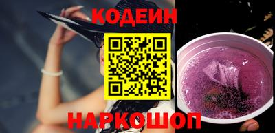 соль ск Обь