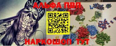 соль ск Обь