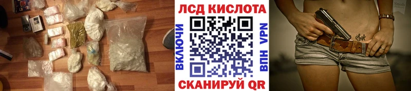 LSD-25 экстази ecstasy  Лиски 