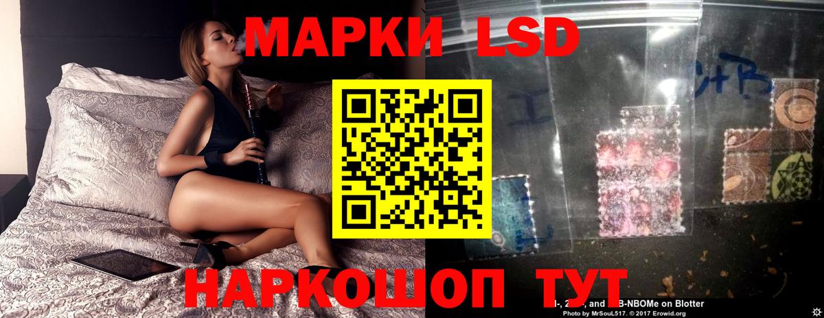ЛСД экстази ecstasy Лиски