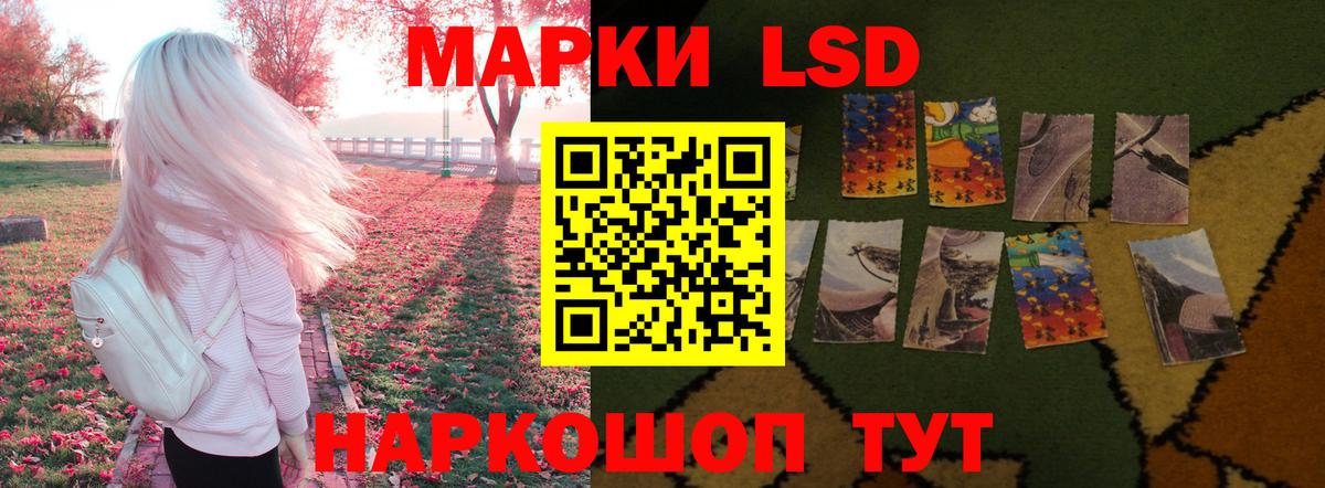 ЛСД экстази кислота  Вход с VPN  Лсд 25 экстази ecstasy  Лиски 