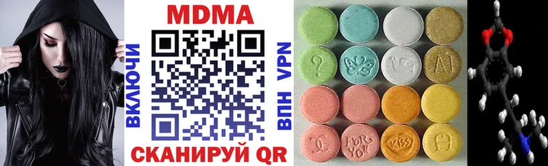 MDMA Molly  купить закладку  Лиски 